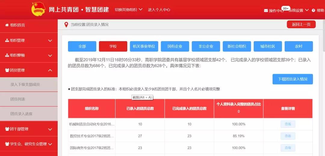 微信图片_20191216131227.jpg