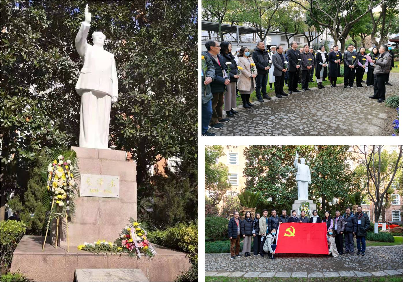 109-12缅怀伟人筑牢信仰之基,征程开启立志再作贡献-后勤党支部开展瞻仰主席塑像主题实践党课照片2.jpg 109-12缅怀伟人筑牢信仰之基,征程开启立志再作贡献-后勤党支部开展瞻仰主席塑像主题实践党课照片2.jpg