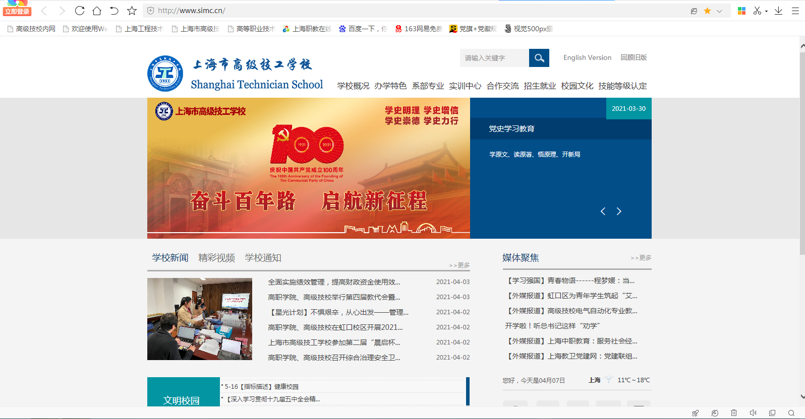 微信图片_20210407113615.png 微信图片_20210407113615.png
