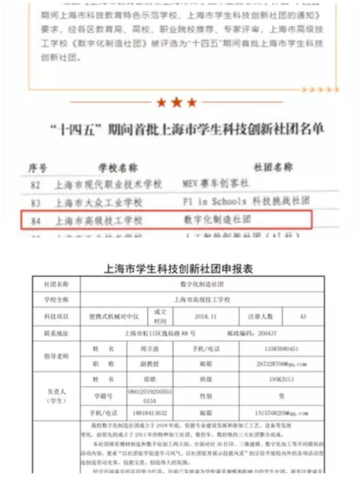 微信图片_20220614105447.jpg 微信图片_20220614105447.jpg