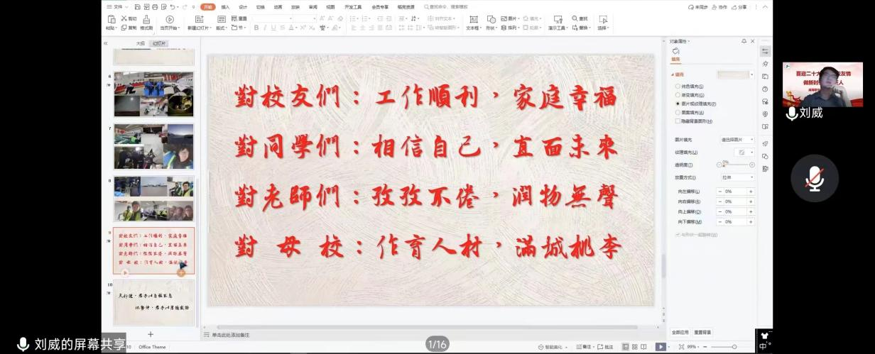 图片6.png 图片6.png