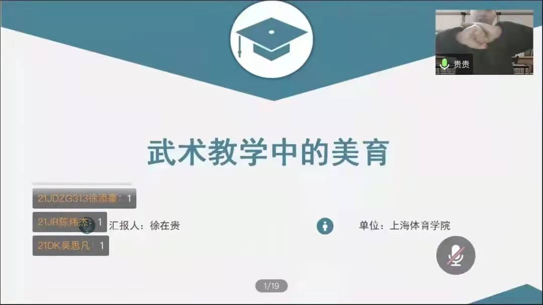 微信图片_20211206201618.jpg 微信图片_20211206201618.jpg
