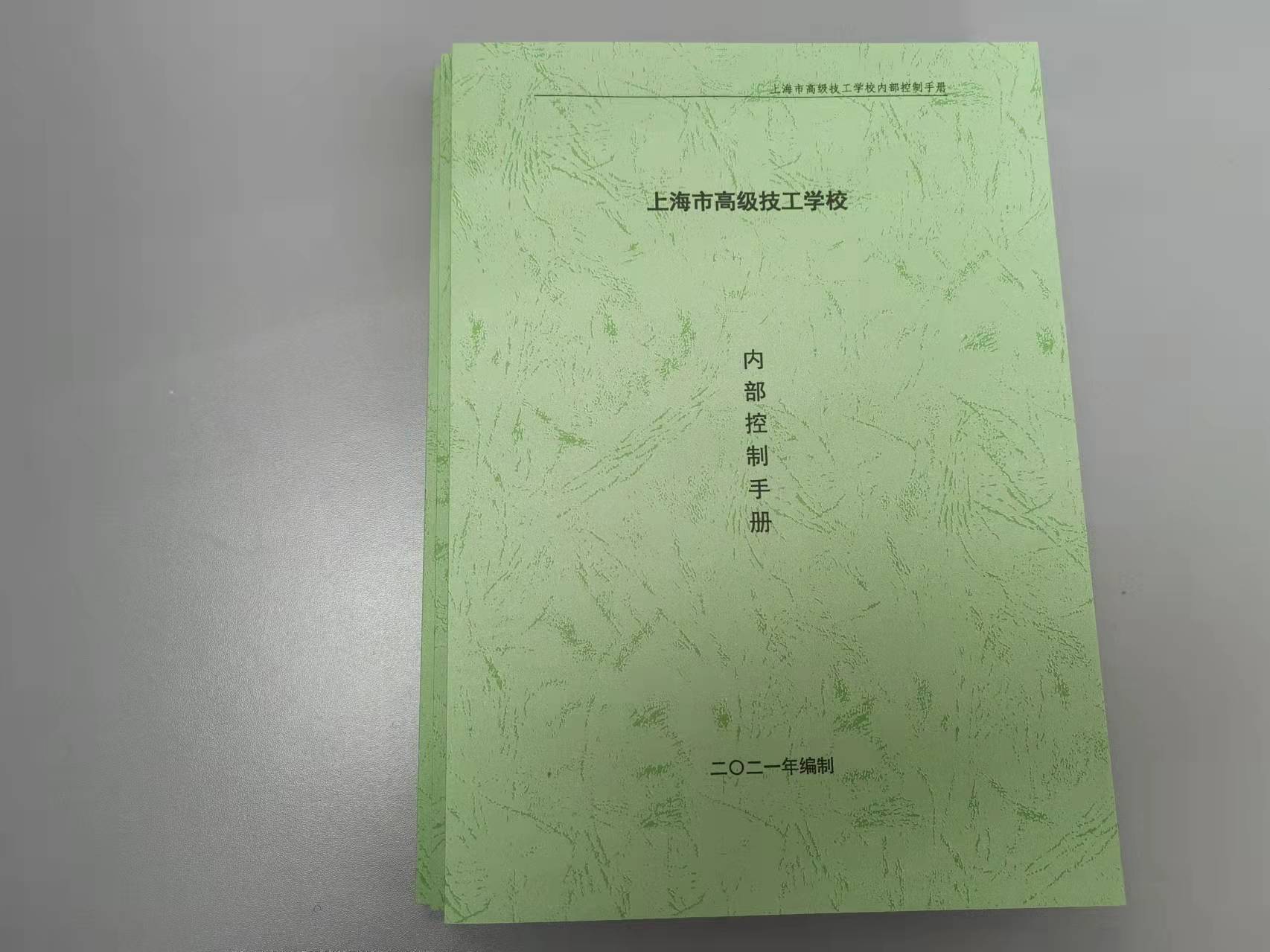 微信图片_20220302152108.jpg 微信图片_20220302152108.jpg