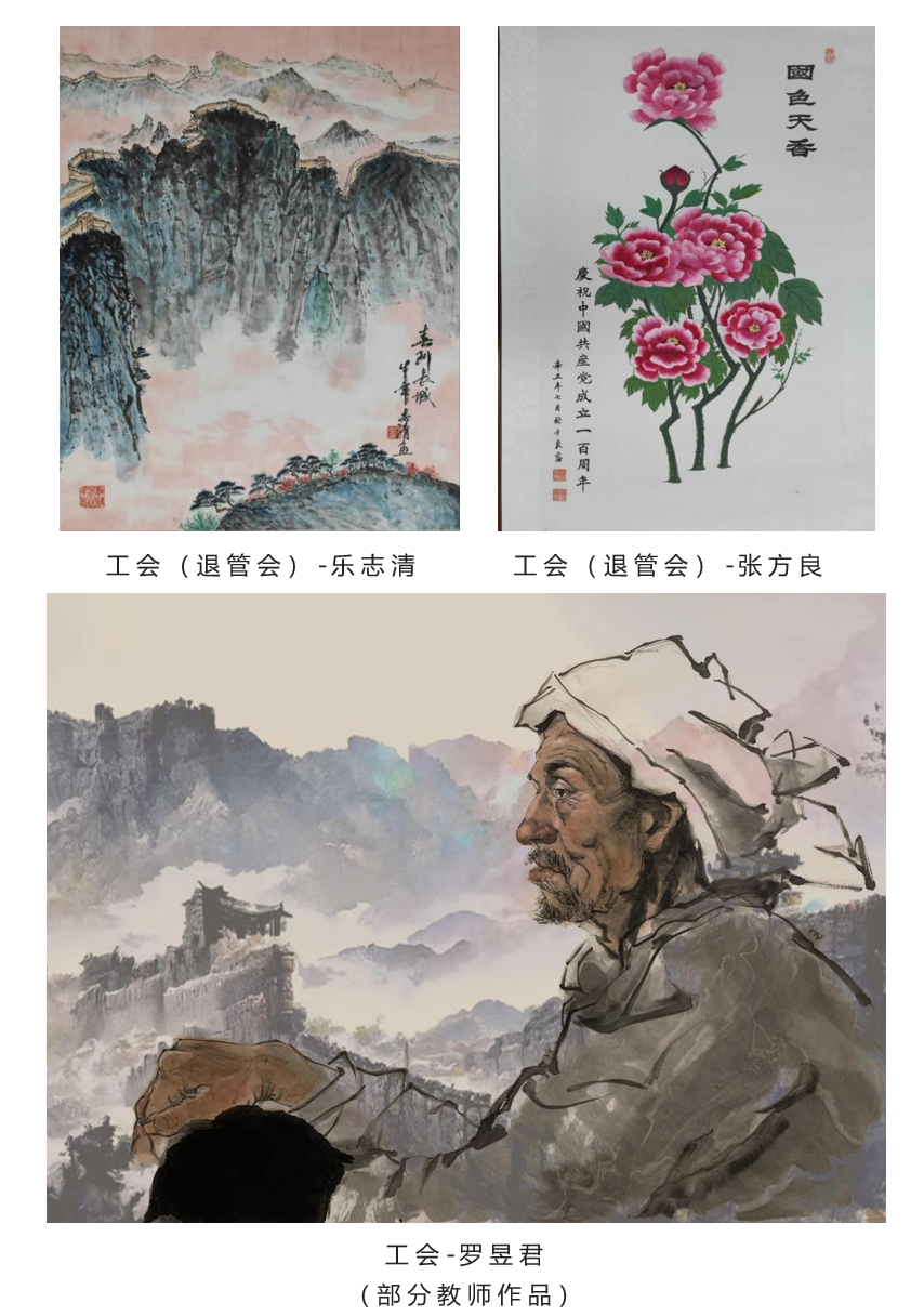 微信图片_20221021113541.png 微信图片_20221021113541.png