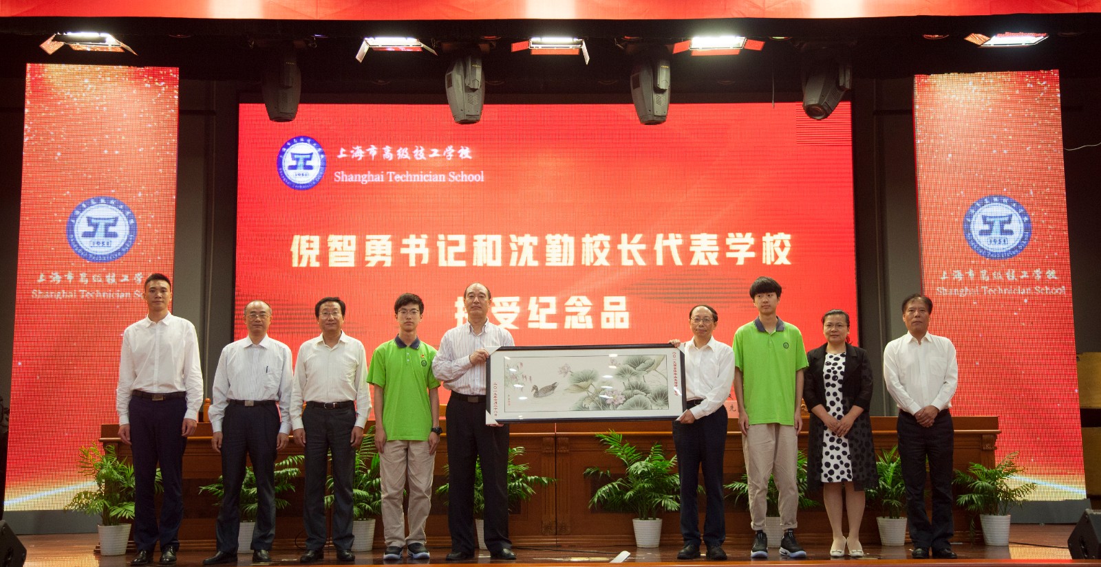 倪书记和沈董事长接受毕业生纪念品(2).jpg 倪书记和沈董事长接受毕业生纪念品(2).jpg