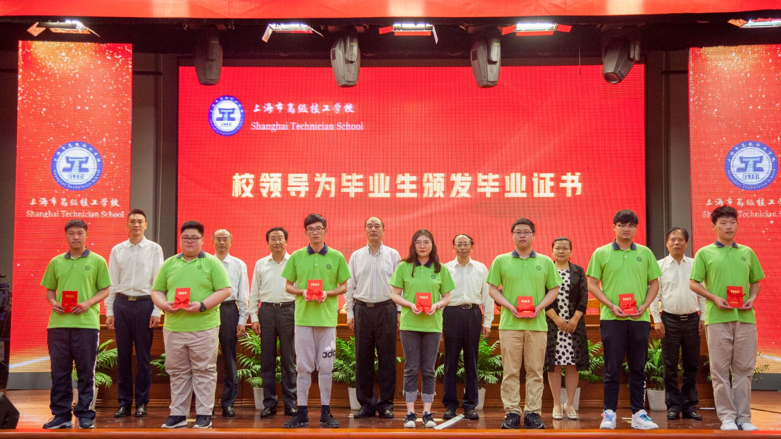 颁发毕业证书(1).jpg 颁发毕业证书(1).jpg