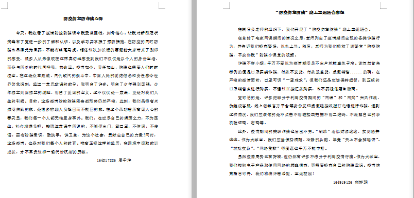 微信图片_20200407150455.png 微信图片_20200407150455.png