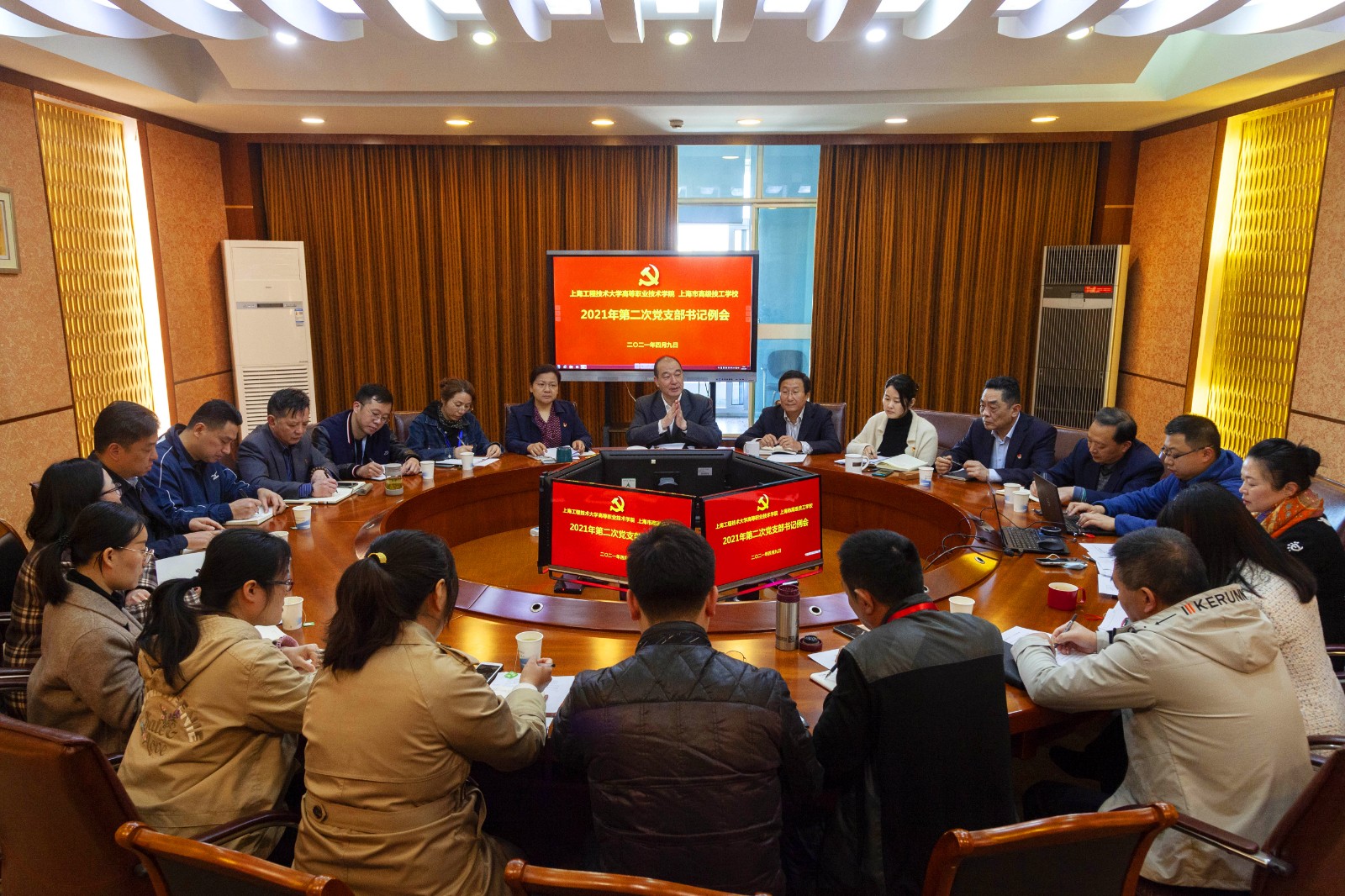 微信图片_20210412103659.jpg 微信图片_20210412103659.jpg