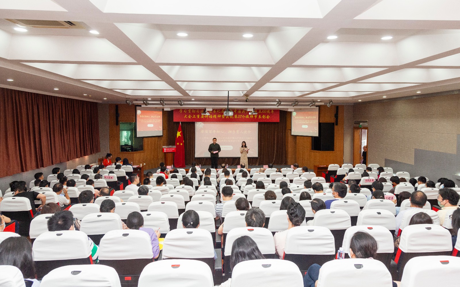 会议全景(1).jpg