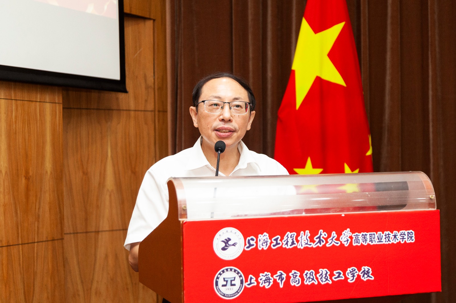 沈勤董事长致辞并宣读表彰教师名单(1).jpg