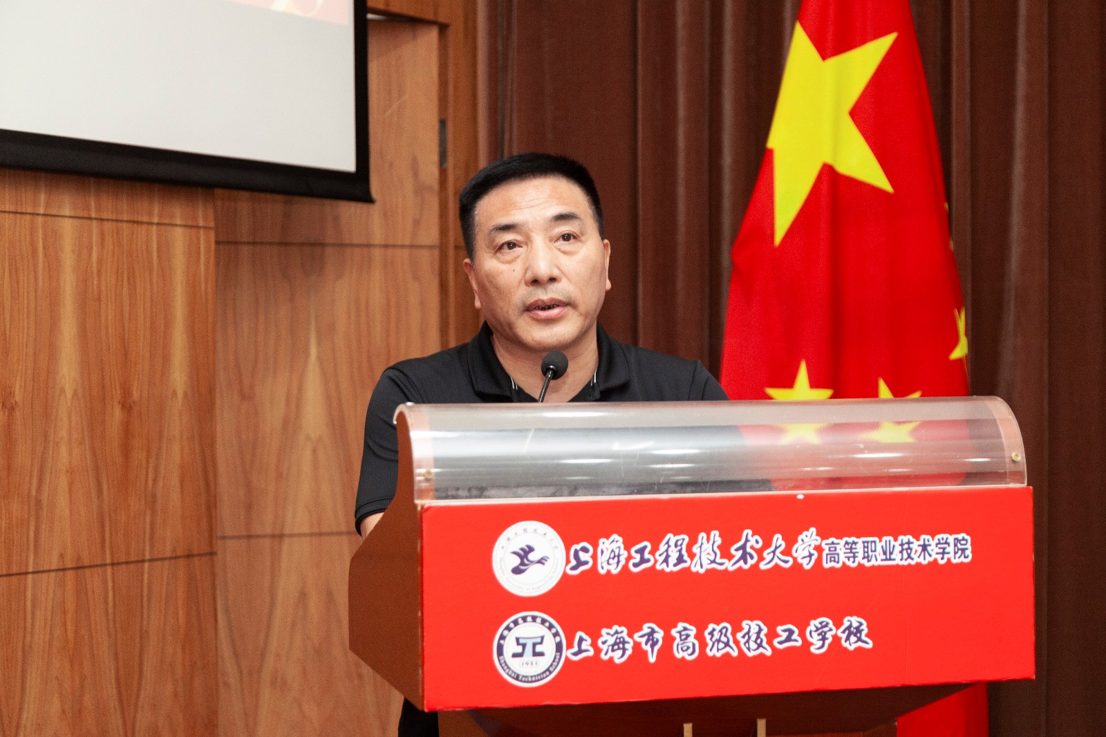管理系陈国荣书记发言(1).jpg