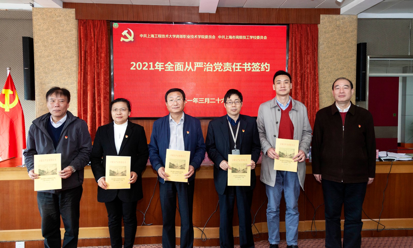 微信图片_20210326114933.jpg 微信图片_20210326114933.jpg