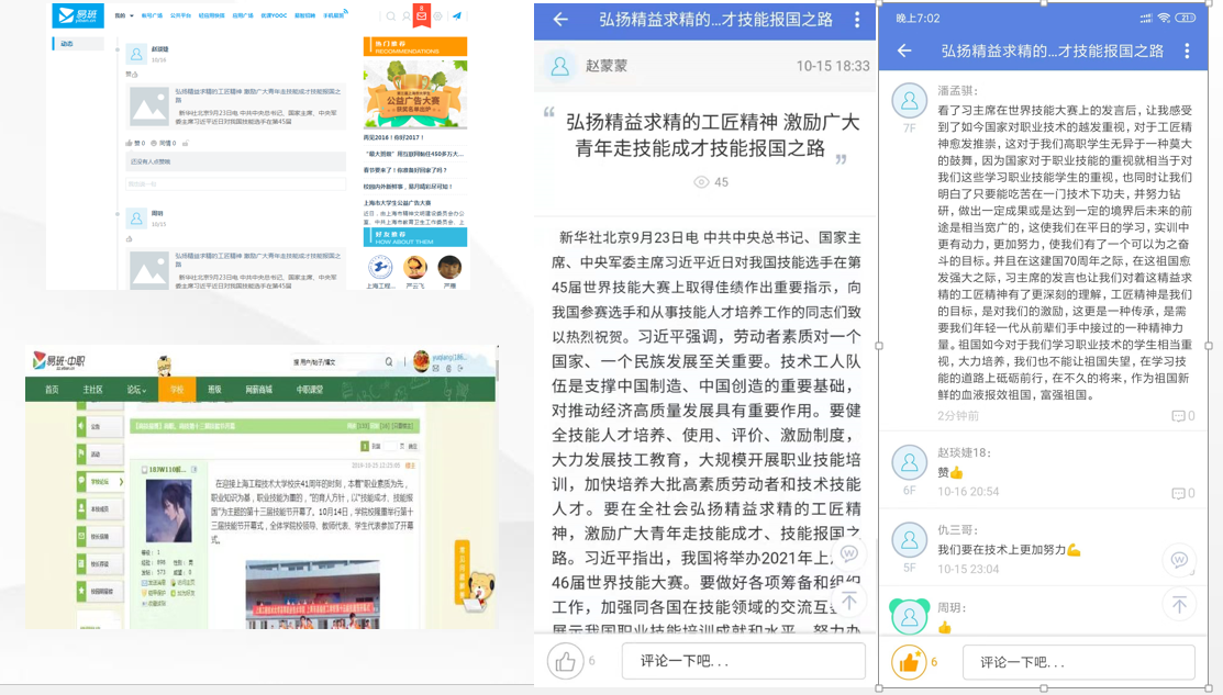 微信图片_20191203154310.png 微信图片_20191203154310.png