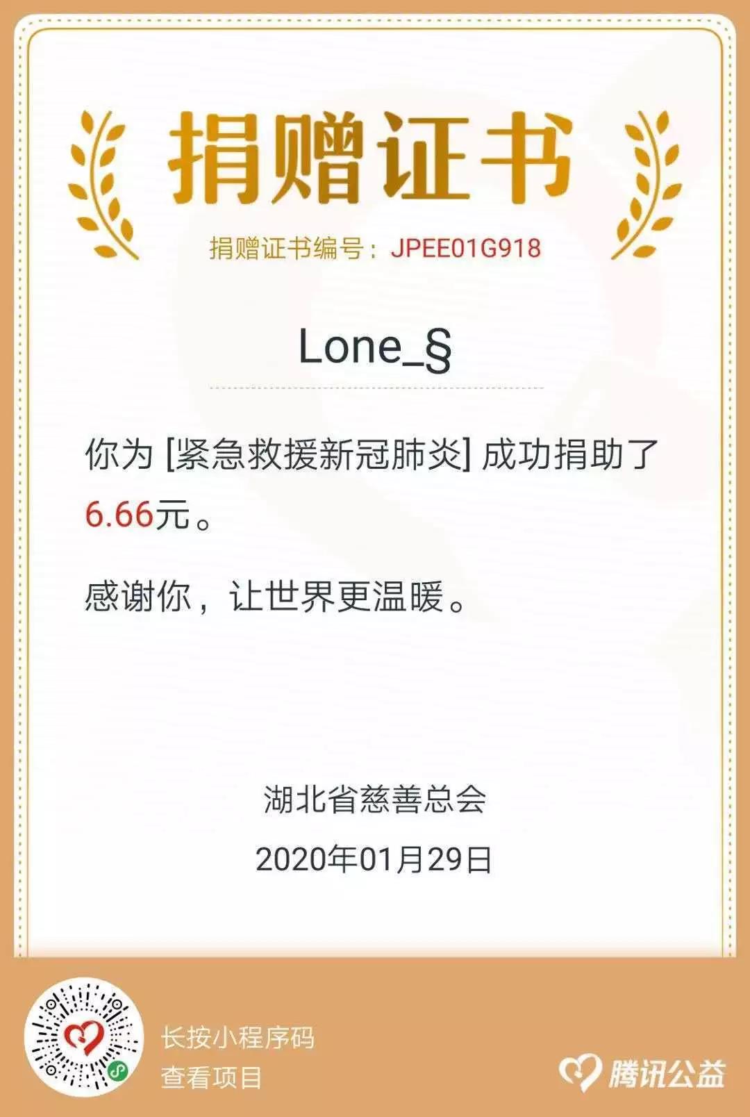微信图片_20200220180253.jpg 微信图片_20200220180253.jpg