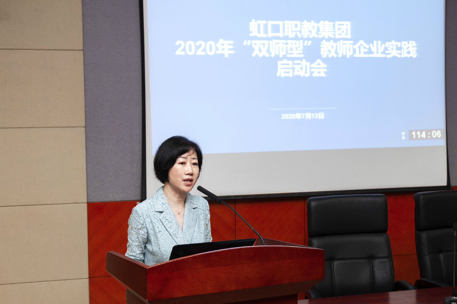 朱清清副董事长发言(1).jpg 朱清清副董事长发言(1).jpg