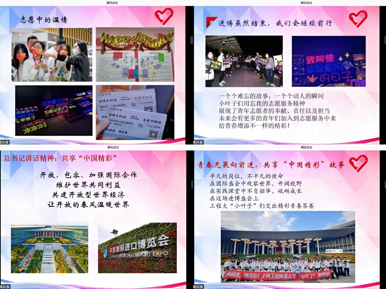 微信图片_20211129185531.jpg 微信图片_20211129185531.jpg