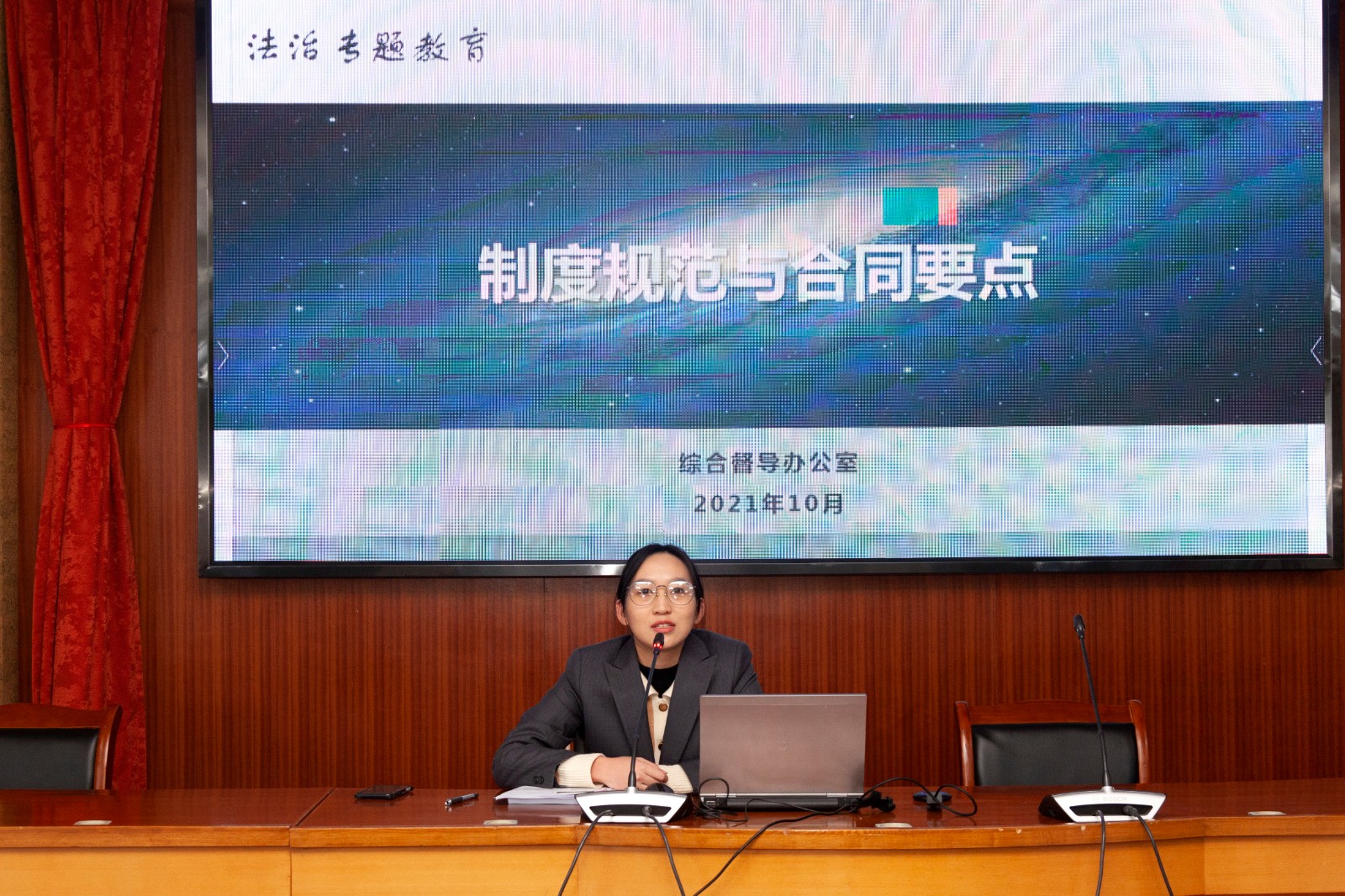 法制教育2 (1).jpg 法制教育2 (1).jpg