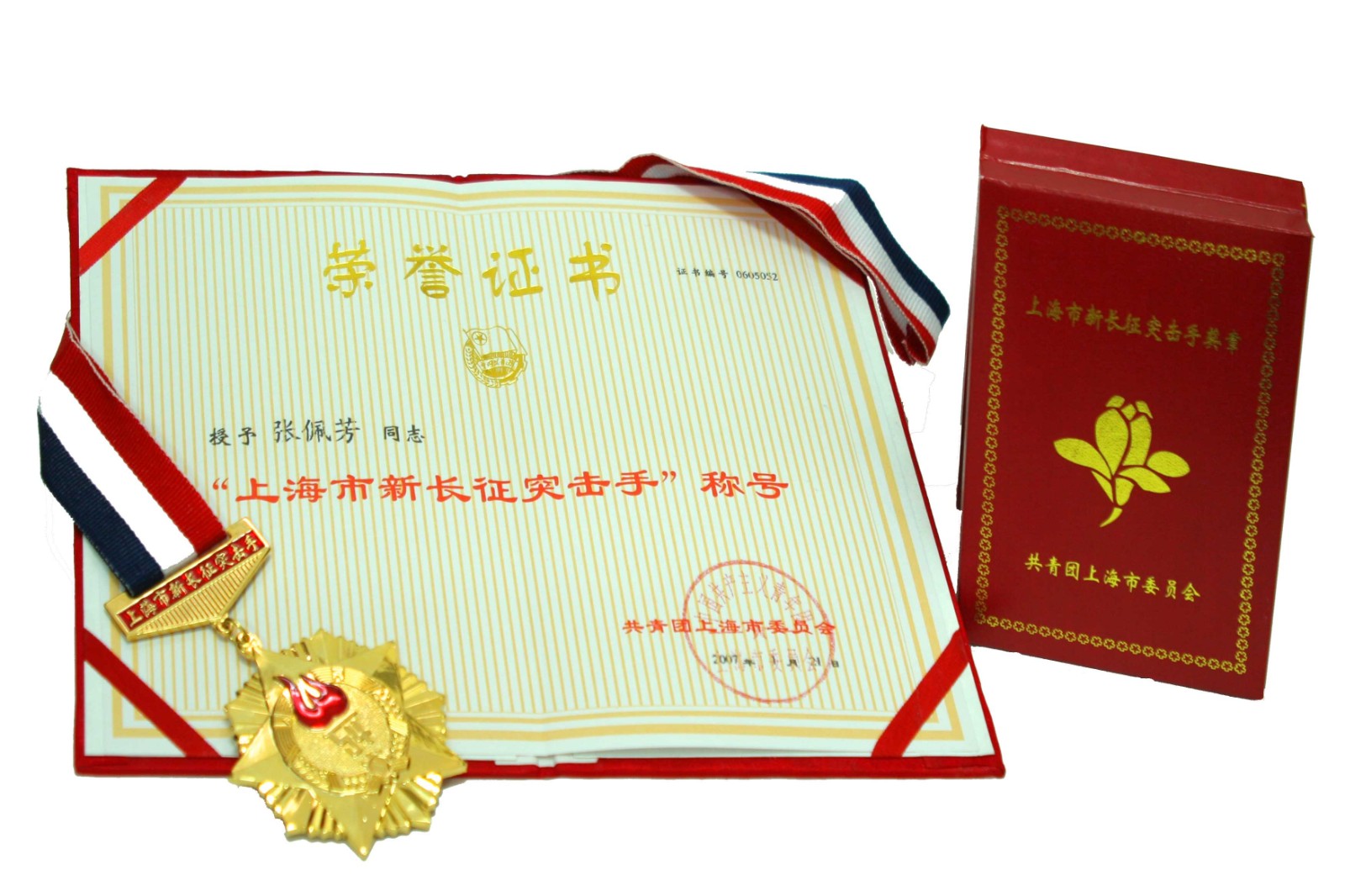 微信图片_20210407145708.jpg 微信图片_20210407145708.jpg