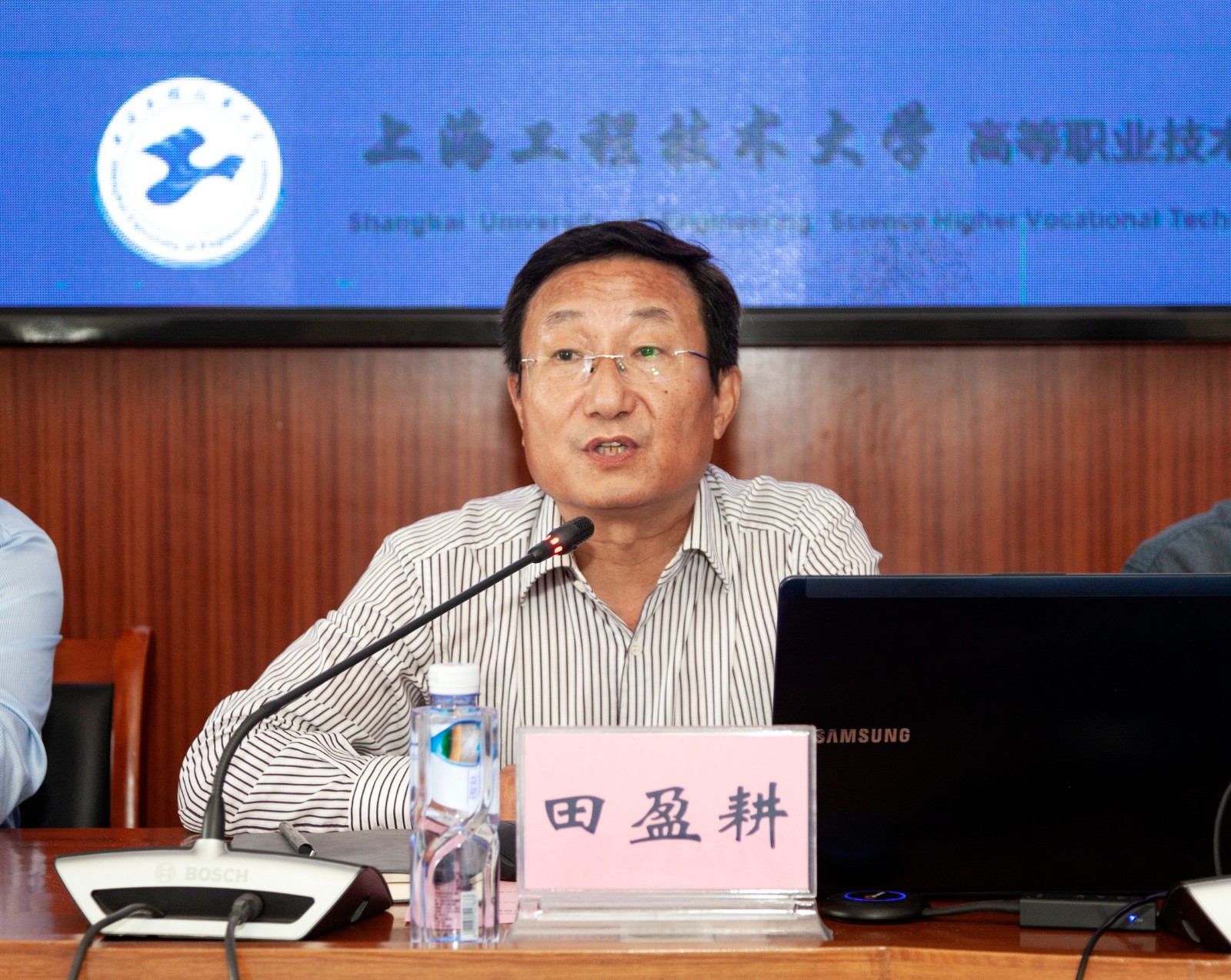 田书记.jpg 田书记.jpg