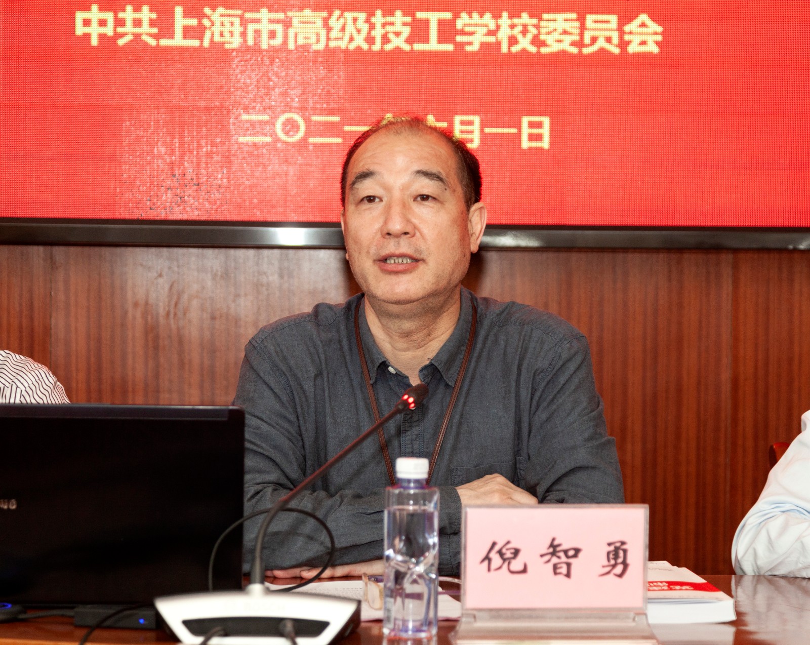 倪书记.jpg 倪书记.jpg