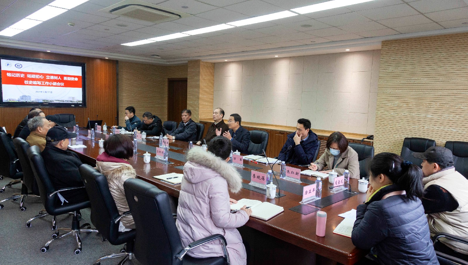 微信图片_20210317143525.jpg 微信图片_20210317143525.jpg