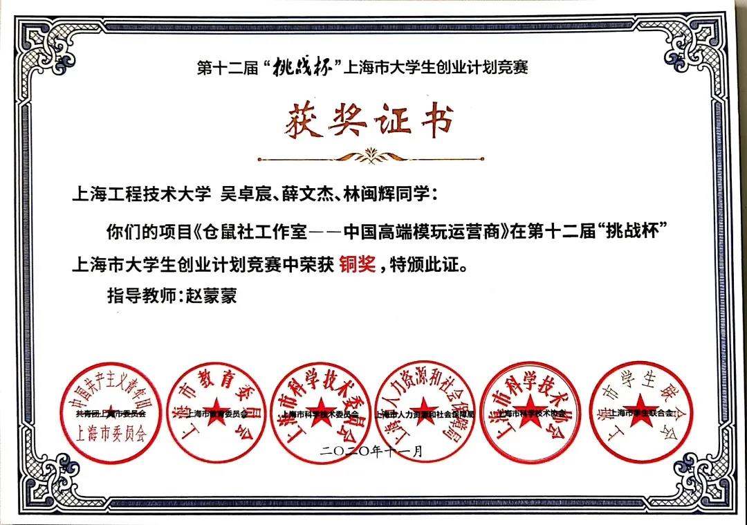 微信图片_20201224171633.jpg 微信图片_20201224171633.jpg
