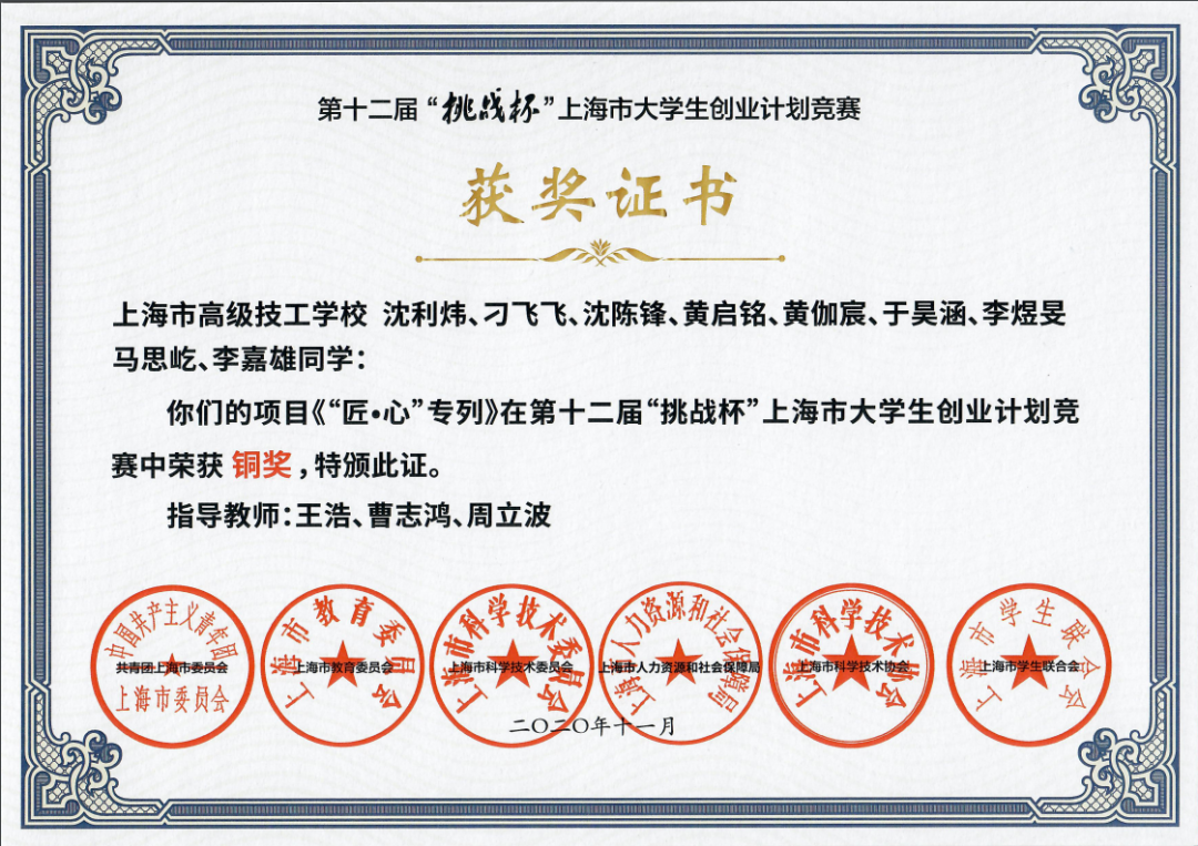 匠心.png 匠心.png