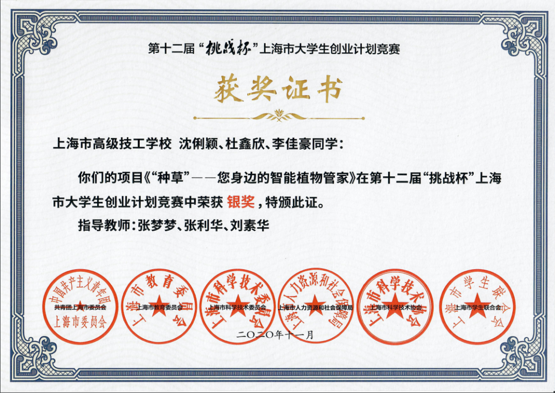 种草.png 种草.png