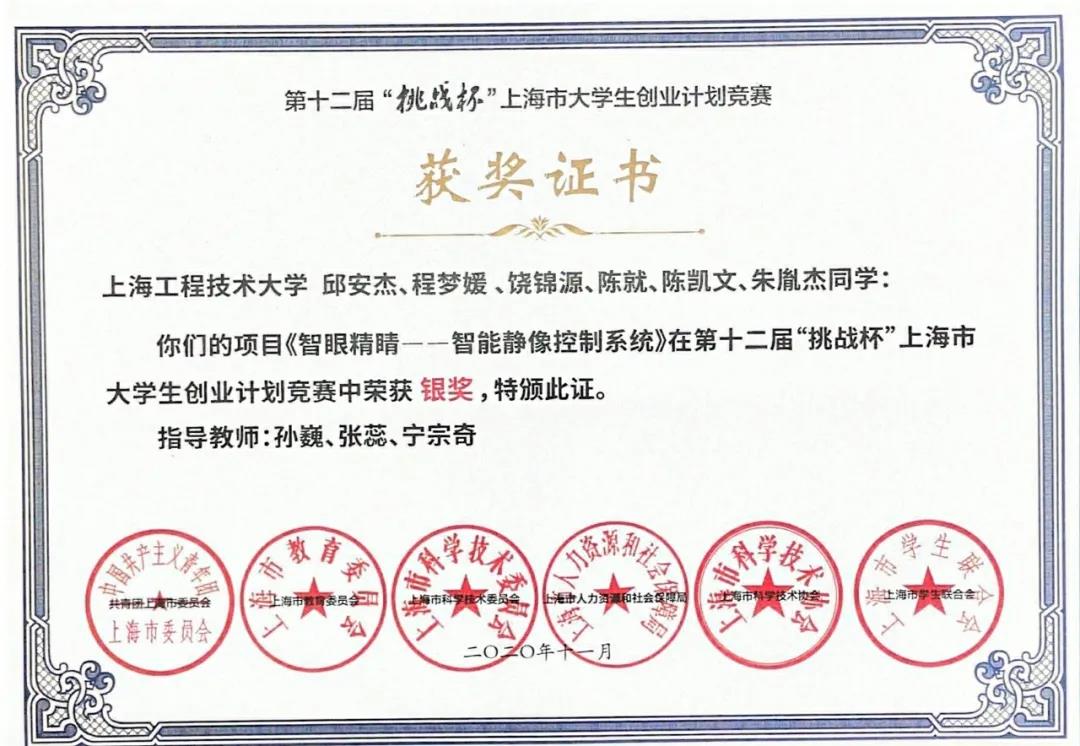 微信图片_20201224170701.jpg 微信图片_20201224170701.jpg