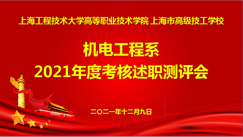 微信图片_20211220113944.png 微信图片_20211220113944.png