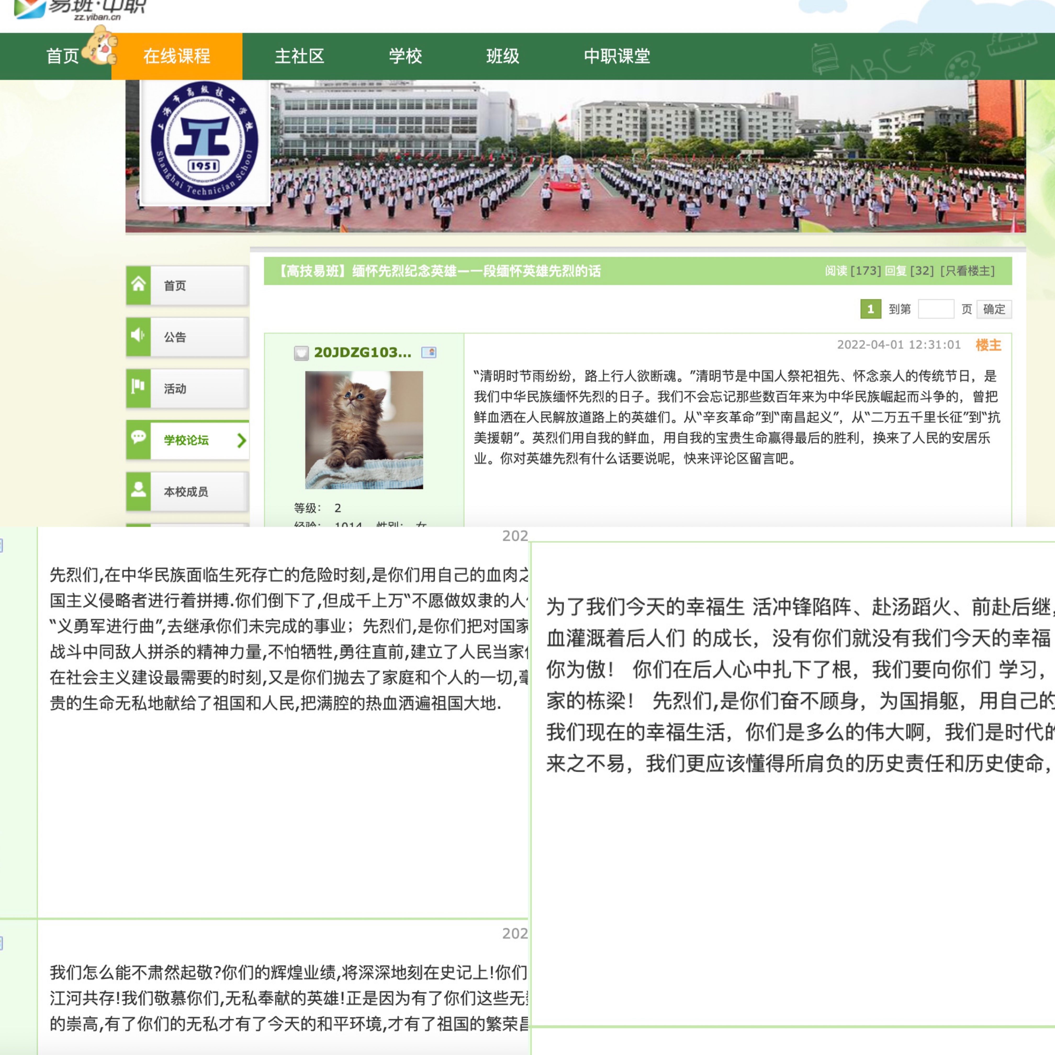 图片5.png 图片5.png