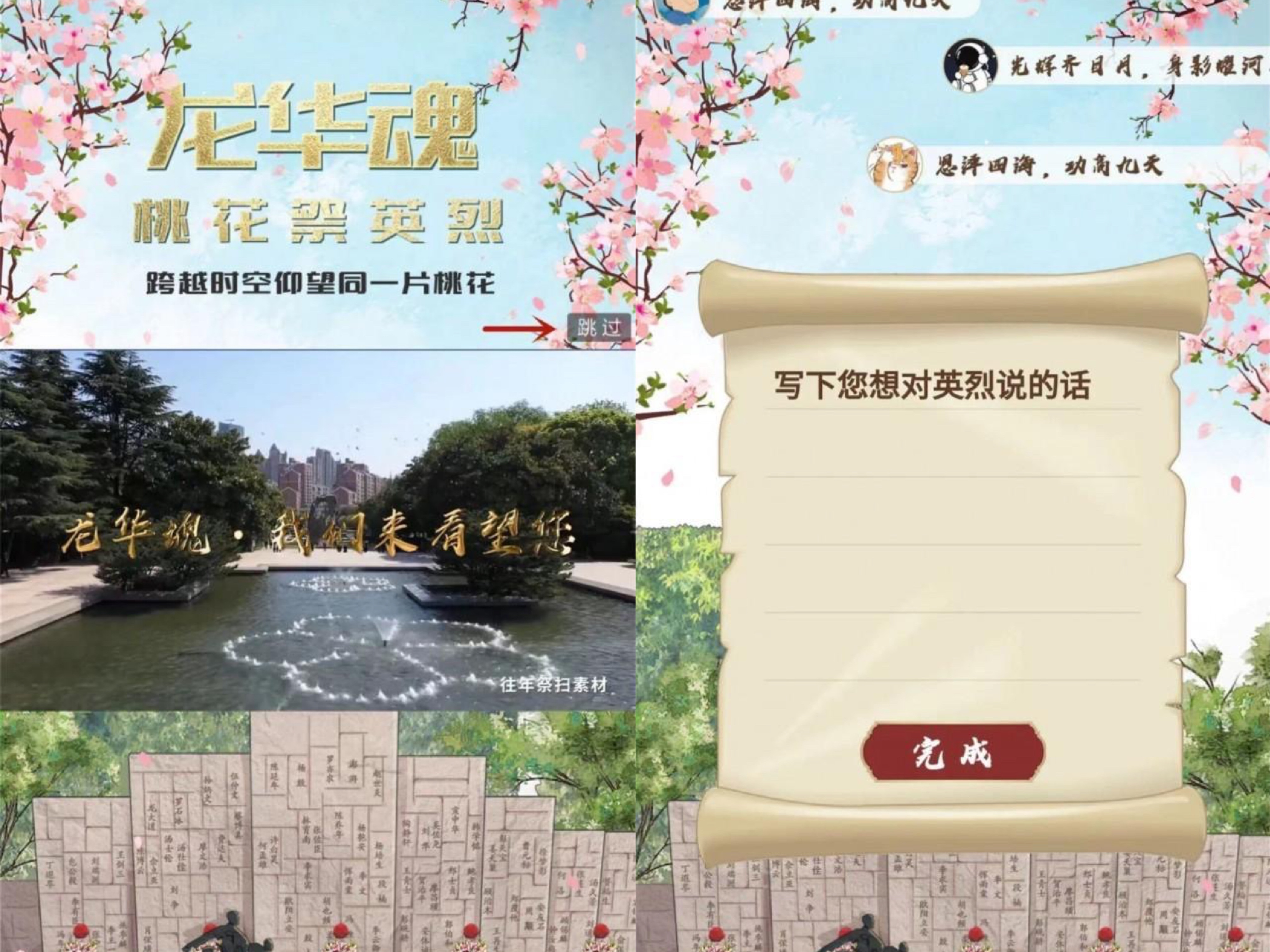 图片3.png 图片3.png