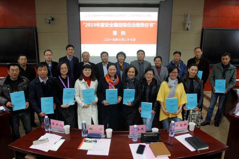 微信图片_20190327163204.jpg 微信图片_20190327163204.jpg