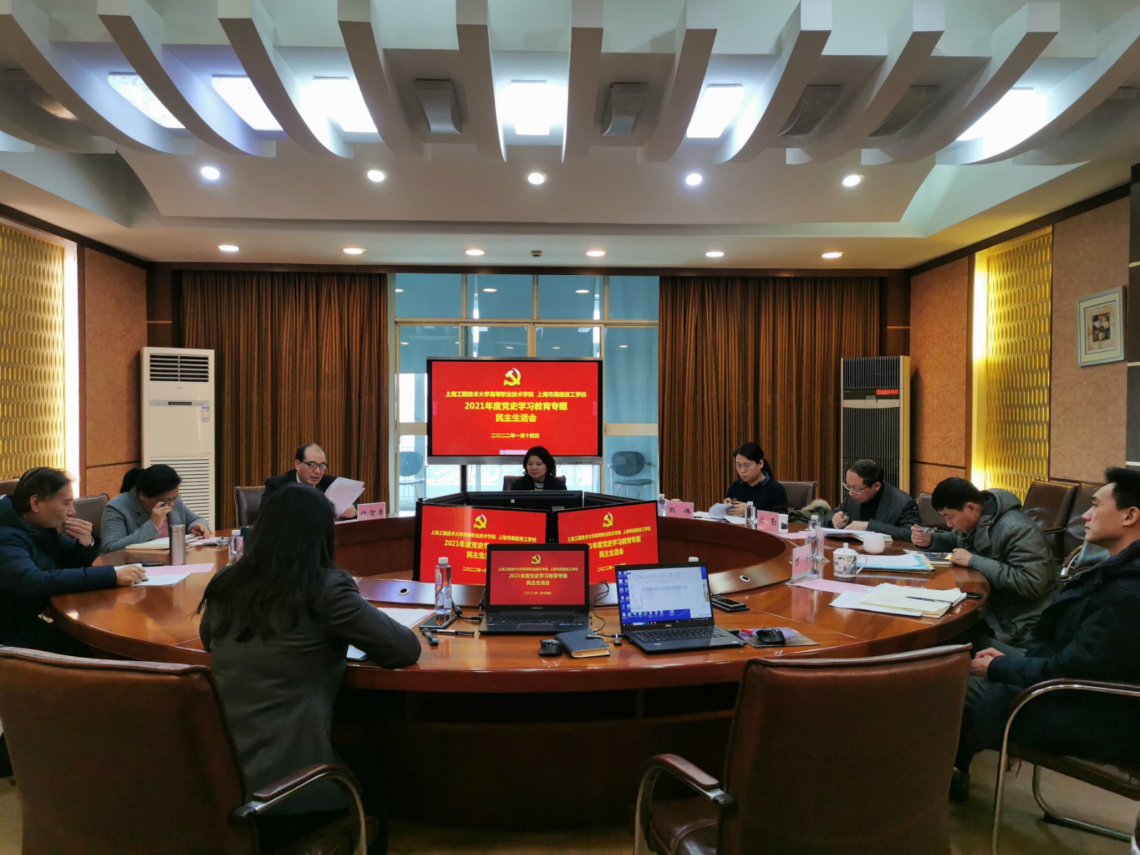 民主生活会.jpg 民主生活会.jpg