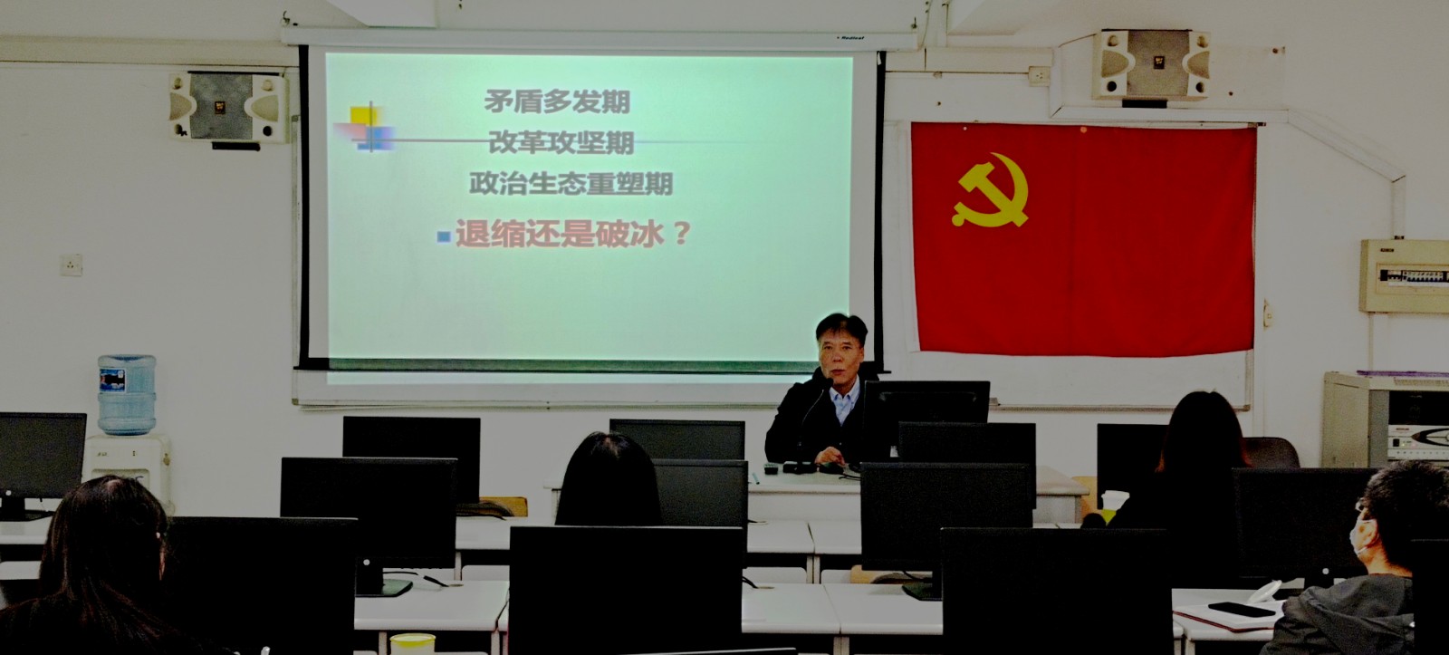 郑卫主题党课1.jpg 郑卫主题党课1.jpg