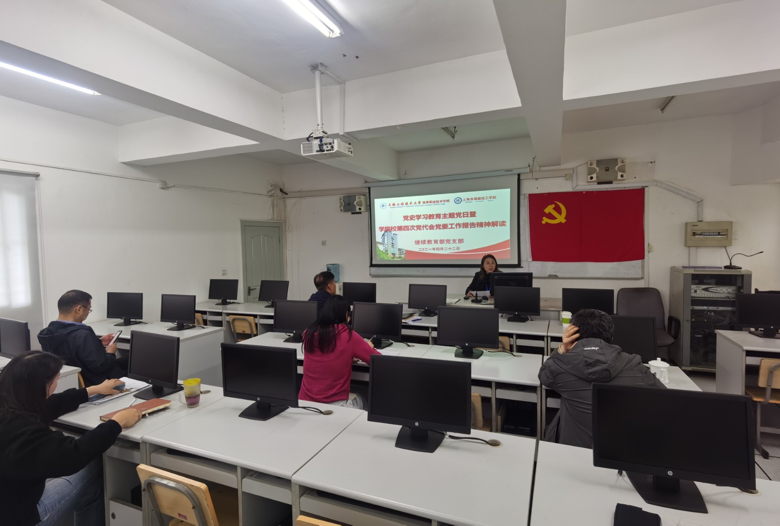 主题党课1.jpg 主题党课1.jpg