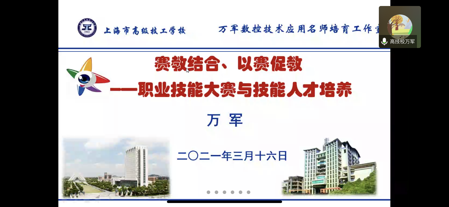 微信图片_20210322171228.png 微信图片_20210322171228.png