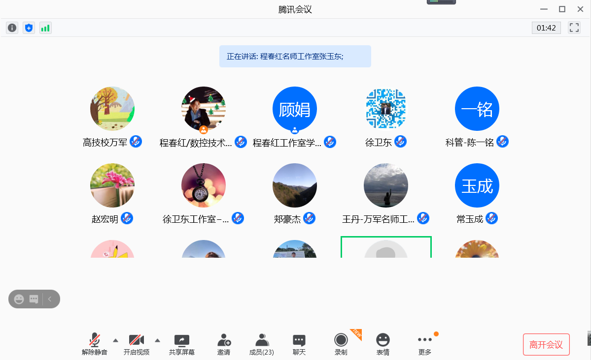 微信图片_20210322171217.png 微信图片_20210322171217.png