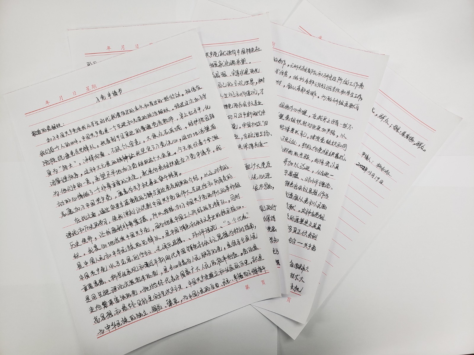 微信图片_20220320133625.jpg 微信图片_20220320133625.jpg