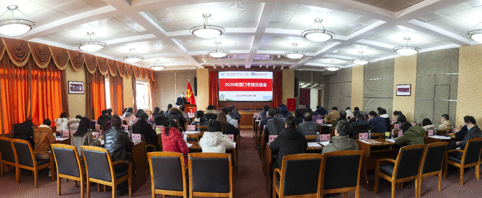 微信图片_20201216143339.jpg 微信图片_20201216143339.jpg