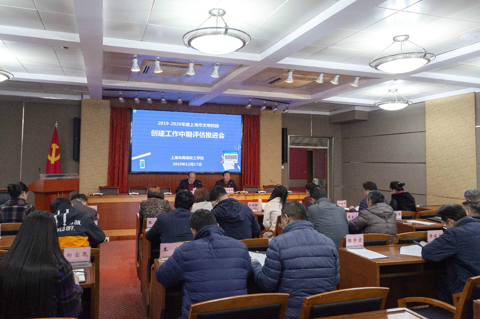 微信图片_20191217145800.jpg 微信图片_20191217145800.jpg