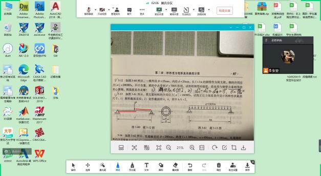 制造1.png 制造1.png