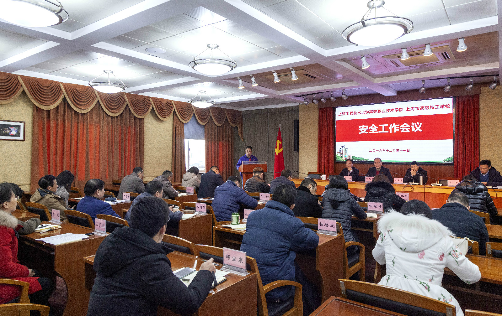 微信图片_202001011013283.jpg 微信图片_202001011013283.jpg
