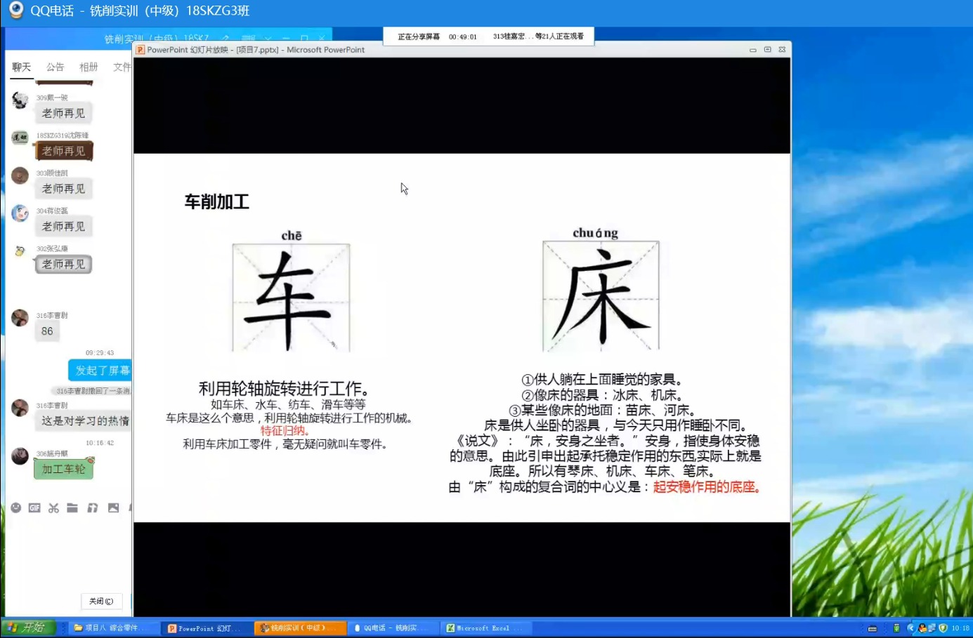 图片8.png 图片8.png