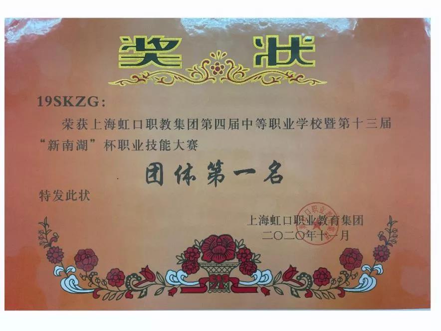 微信图片_20210524164828.jpg 微信图片_20210524164828.jpg