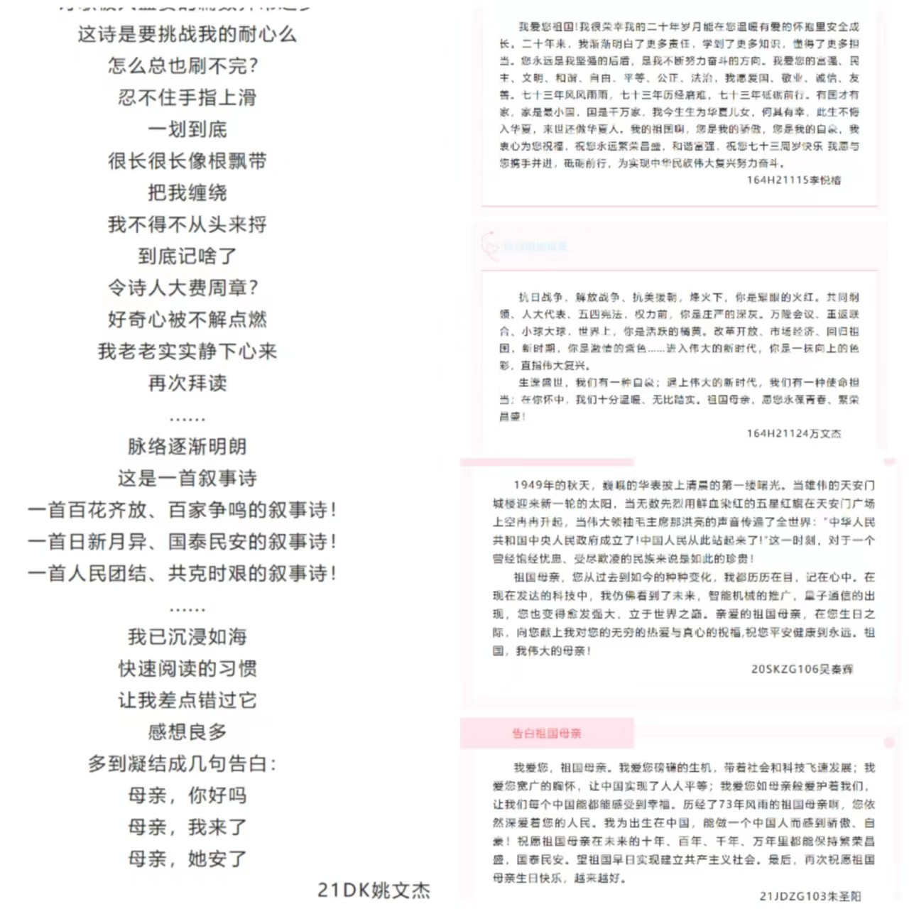 微信图片_20221001222851.jpg 微信图片_20221001222851.jpg