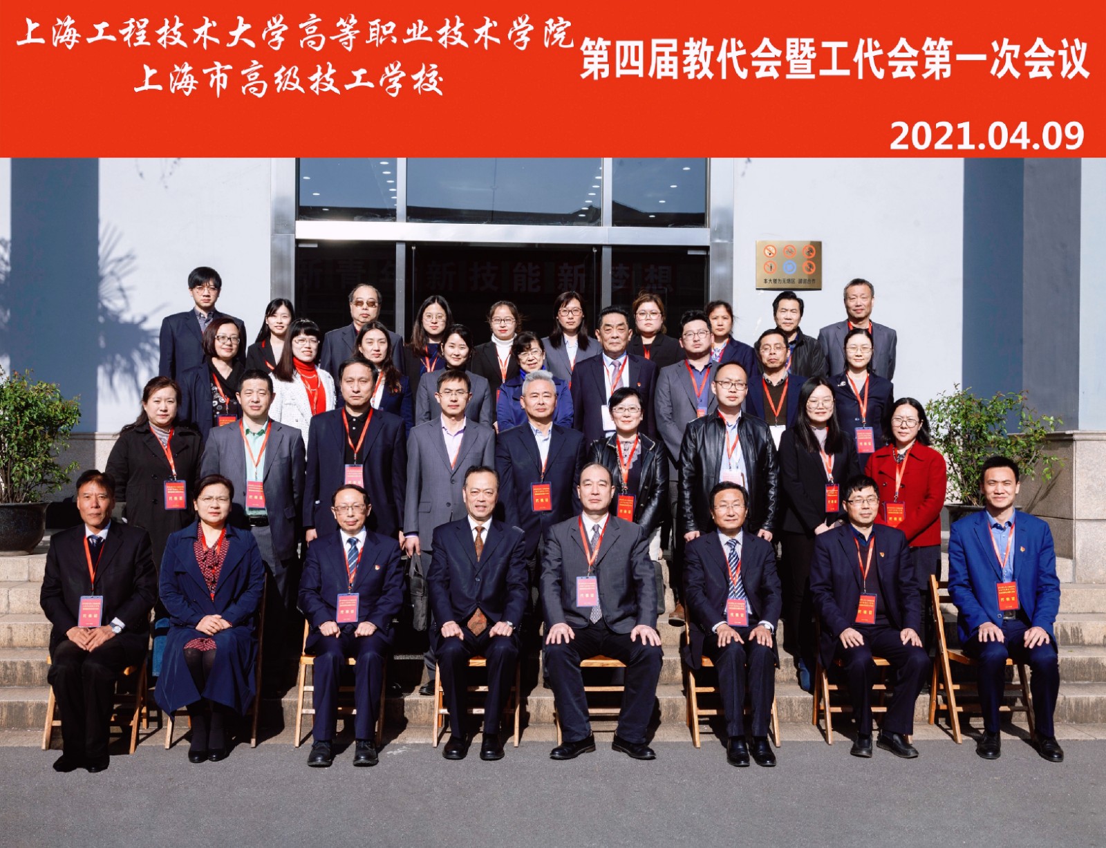 微信图片_20210412090723.jpg 微信图片_20210412090723.jpg