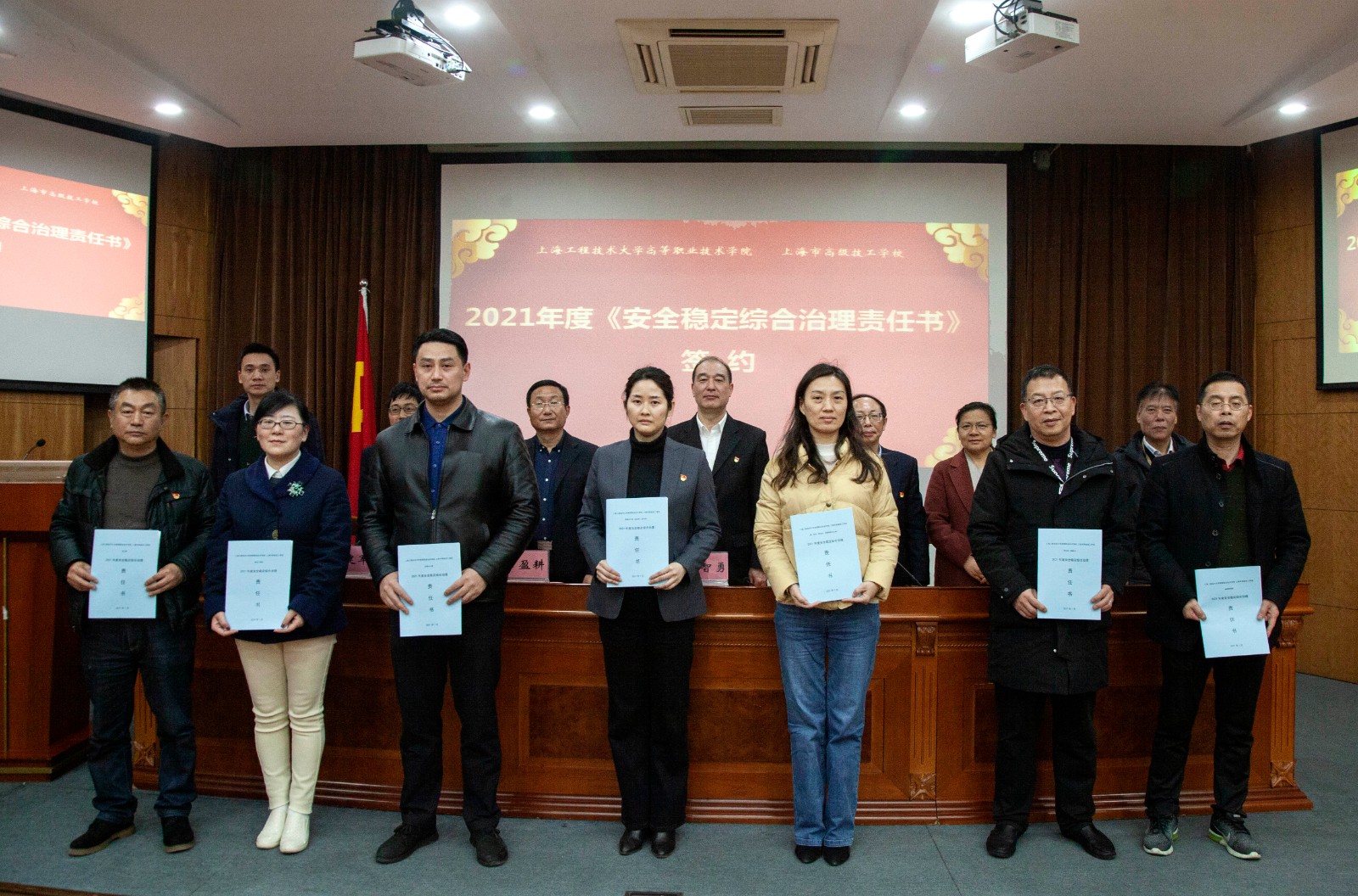 微信图片_20210318092240.jpg 微信图片_20210318092240.jpg