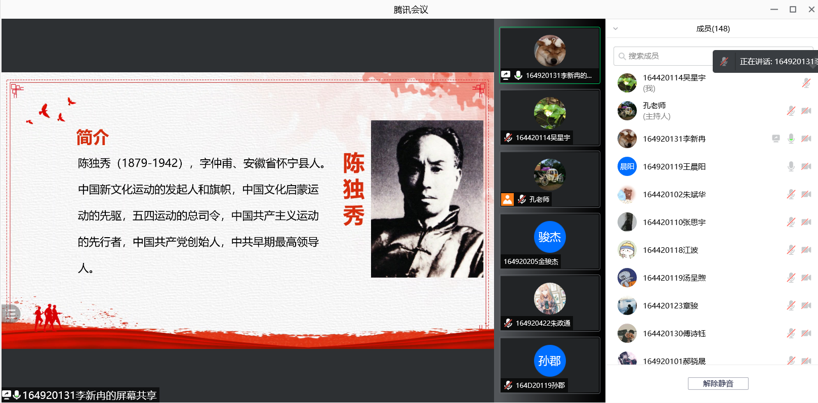 屏幕截图 2021-09-05 134316.png 屏幕截图 2021-09-05 134316.png