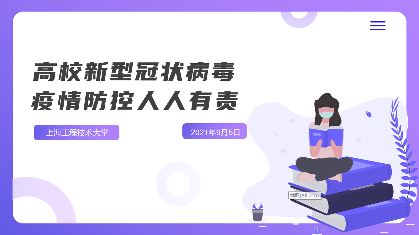 微信截图_20210908181140.png 微信截图_20210908181140.png